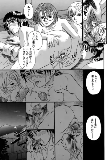 [Kusano Takayuki] Be My Sister ~Suki to Iwanaide~ Fhentai - Page 172