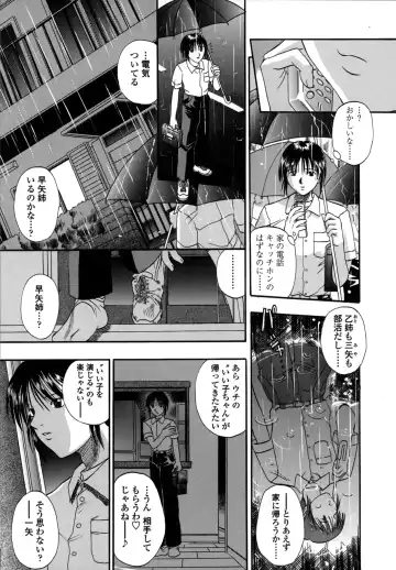 [Kusano Takayuki] Be My Sister ~Suki to Iwanaide~ Fhentai - Page 45