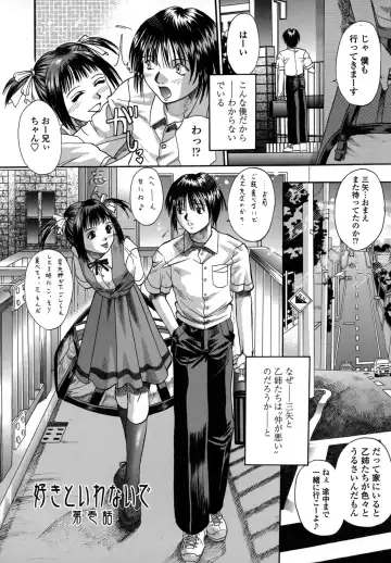 [Kusano Takayuki] Be My Sister ~Suki to Iwanaide~ Fhentai - Page 8