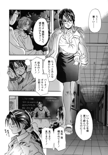 [Kusano Takayuki] Yuu Mama - Painful Love Fhentai.net - Page 126