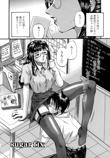 [Kusano Takayuki] Yuu Mama - Painful Love Fhentai.net - Page 142