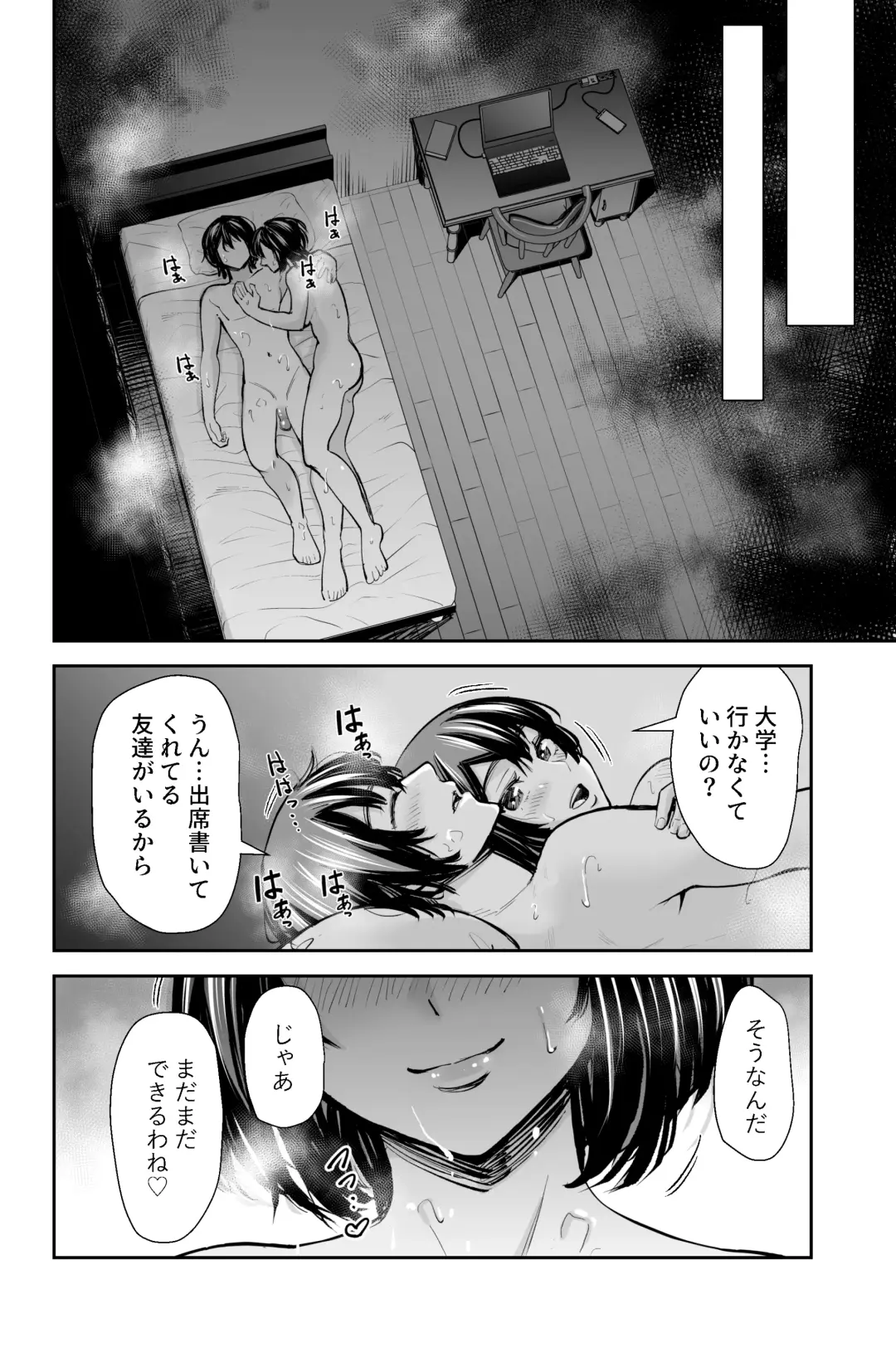 [Iwamoto Kuyo] Seiyoku no Tsuyoi AroThir Onna wa Kirai desu ka? ~Yasei no Kyonyuu ga Yuuwaku shite kita~ Fhentai - Page 43
