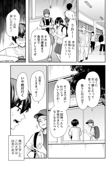 [Iwamoto Kuyo] Seiyoku no Tsuyoi AroThir Onna wa Kirai desu ka? ~Yasei no Kyonyuu ga Yuuwaku shite kita~ Fhentai.net - Page 6