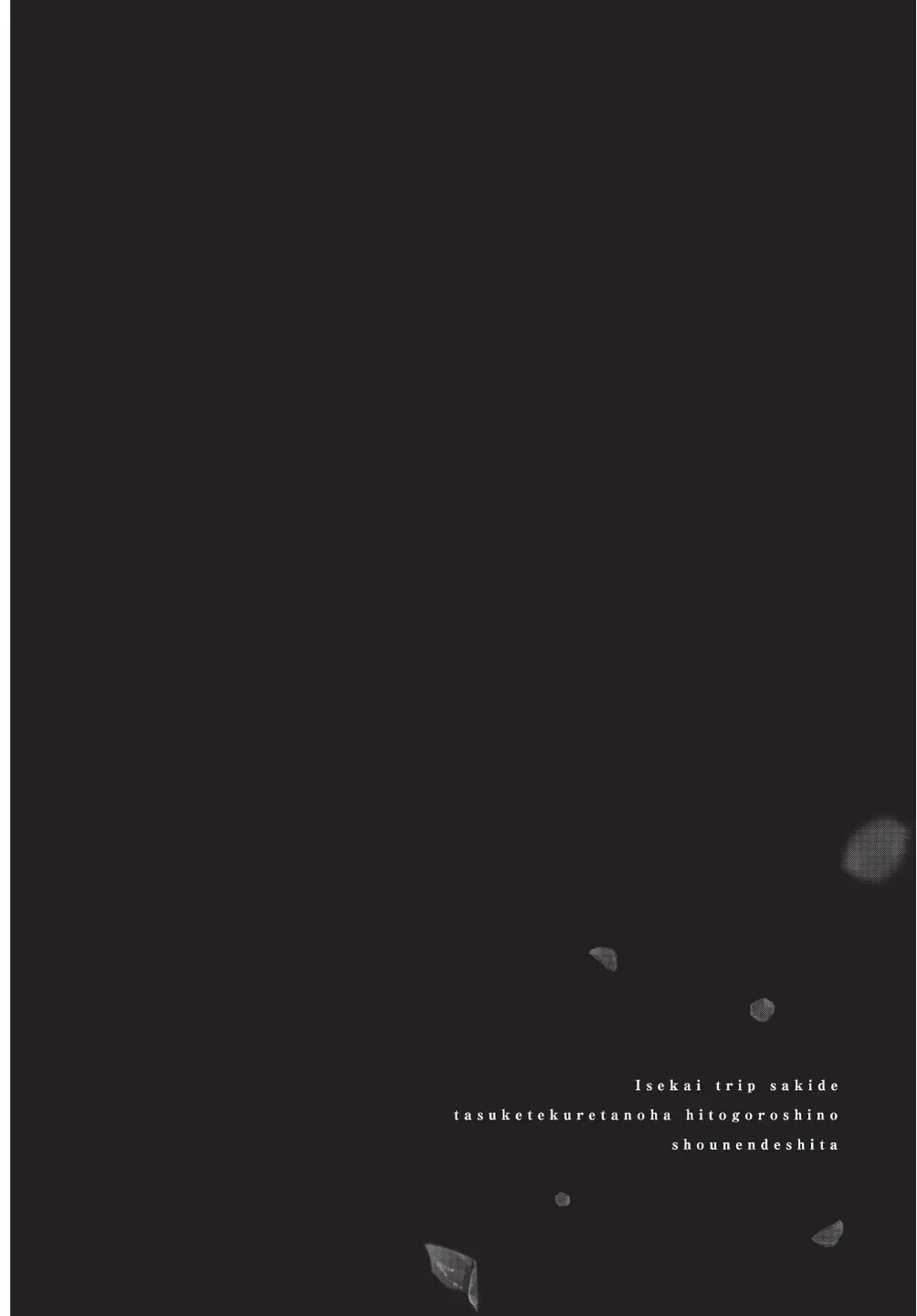 [Horita Ahan] Isekai Trip Saki de Tasuketekureta noha , Hitogoroshi no Syounenn deshita. Gehan | 在異世界旅途中拯救我的是一名少年殺手 Fhentai - Page 82