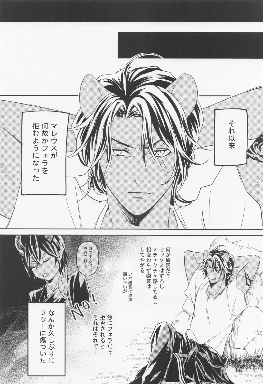 [Lise] Renshuudai  Shitanda Fhentai - Page 9