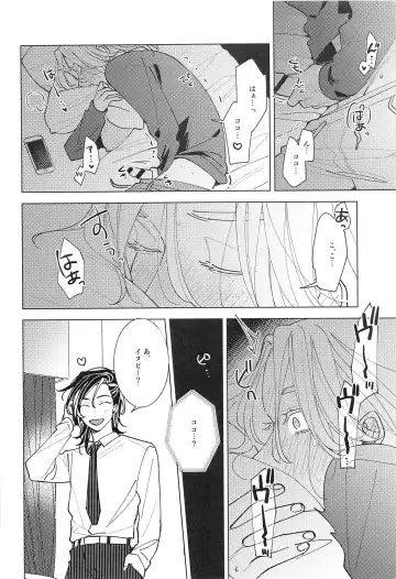 [En] Tooku te Chikai 10000km Fhentai.net - Page 9