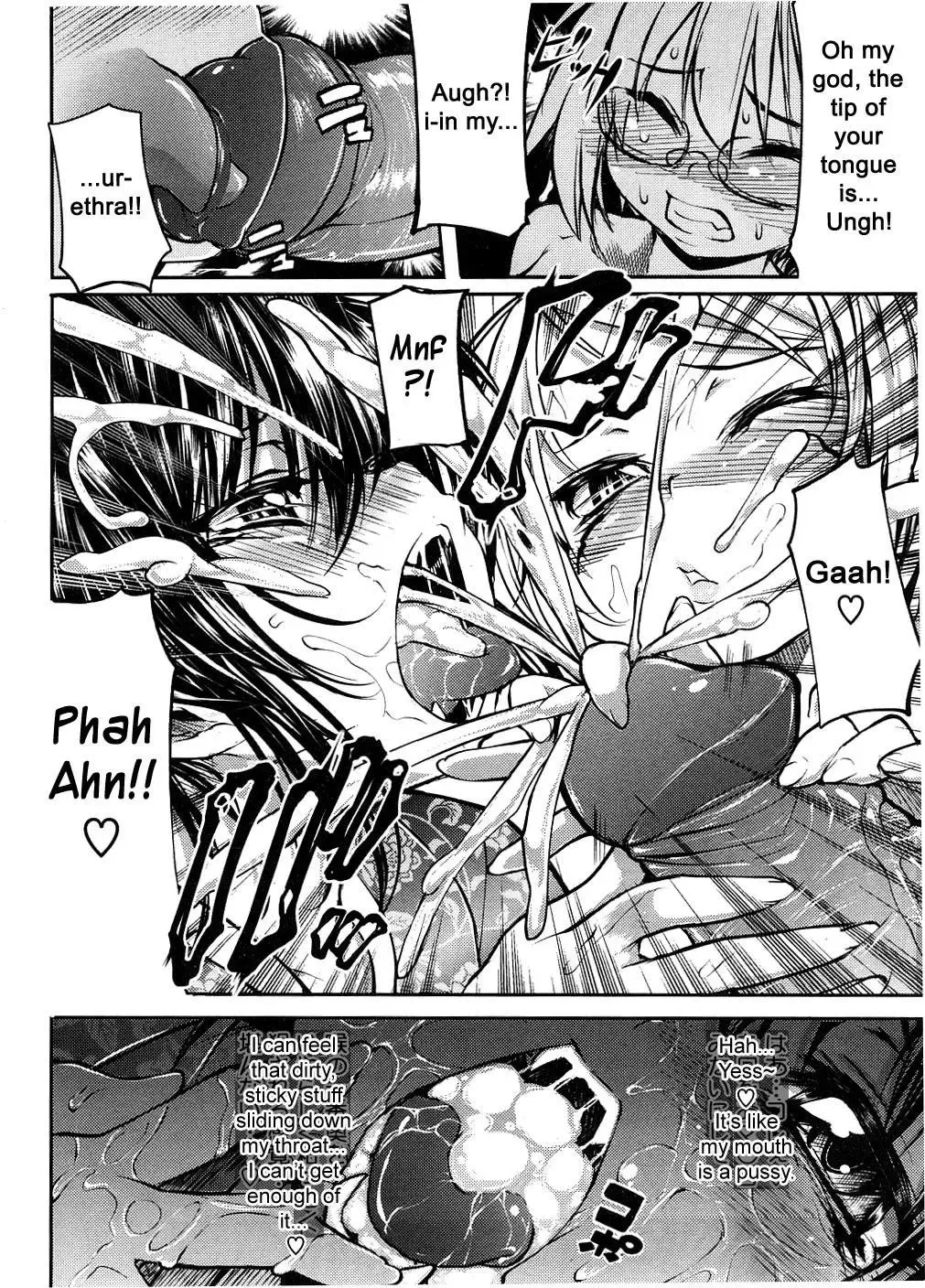 [Mochi] Shinazu no Himegimi Fhentai - Page 13