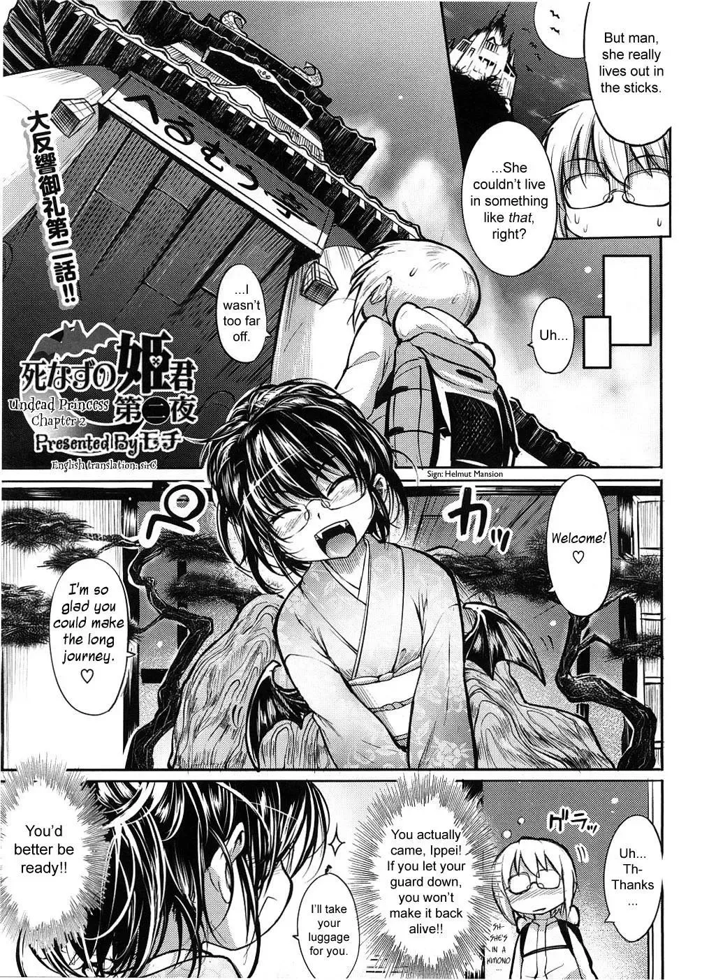 [Mochi] Shinazu no Himegimi Fhentai - Page 4