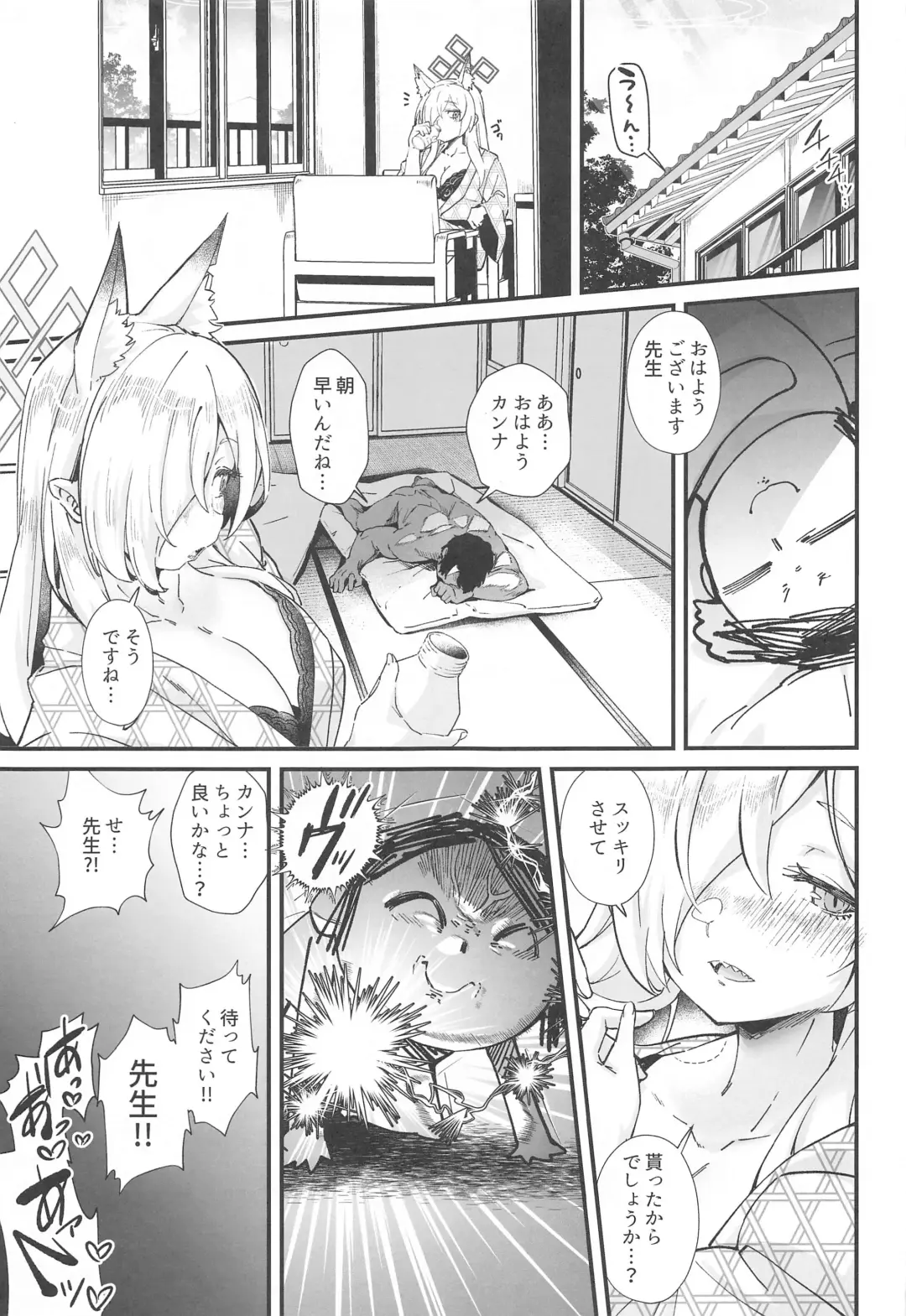 [Mori Sinrisk] Kyouken Fhentai - Page 28