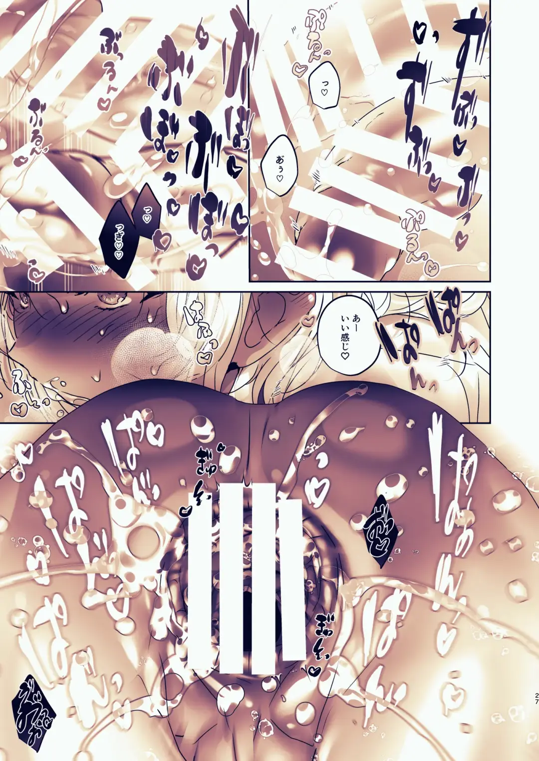 [Juurouta] Chin-Ira mo Sasetekuru Hiyake Kouhai ni Pome Hamehame Zecchou 5P Fhentai.net - Page 27