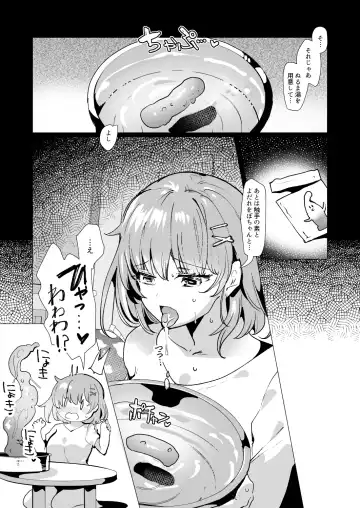 [Ruri Rarako] Karui Kimochi de, Shokushu o Tsuuhan de Kattara Naedoko Shussan Onanie Suru made Dohamari Shichatta Ken Fhentai.net - Page 8