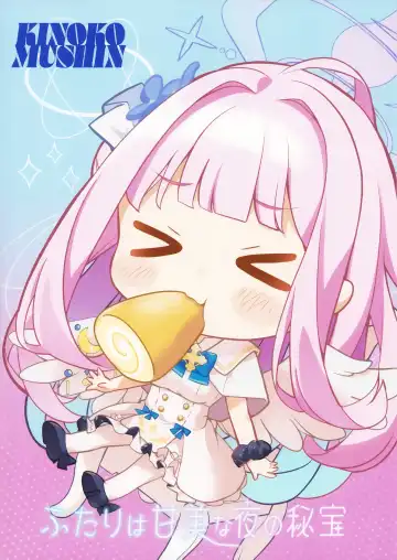 [Kinokomushi] Futari wa Kannbi na yoru no Hihou | 两人是香甜的夜之瑰宝 Fhentai - Page 27