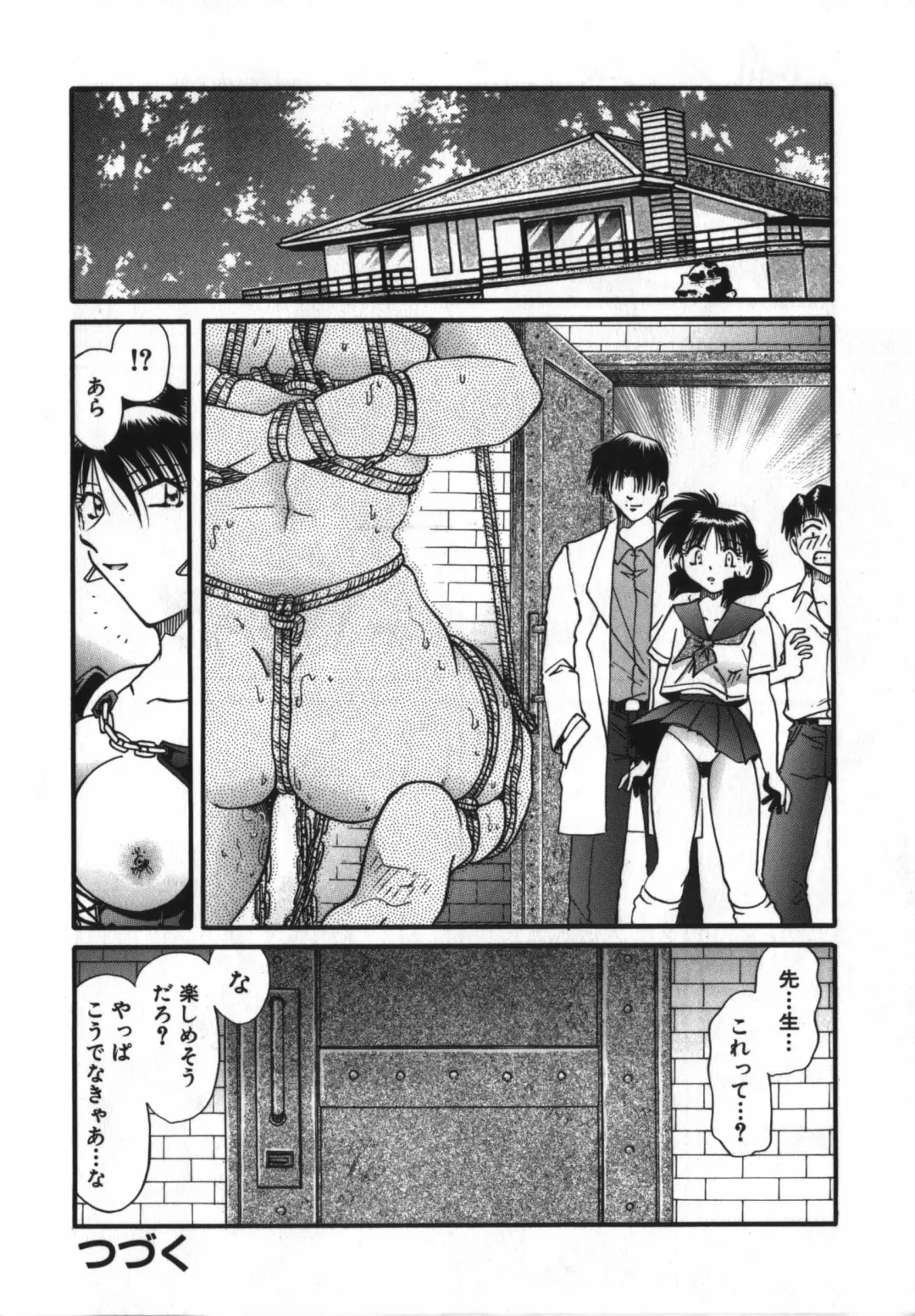 [Shizuka] Haitoku Onna Kyoushi / Haitoku Nyokyoushi Fhentai - Page 114