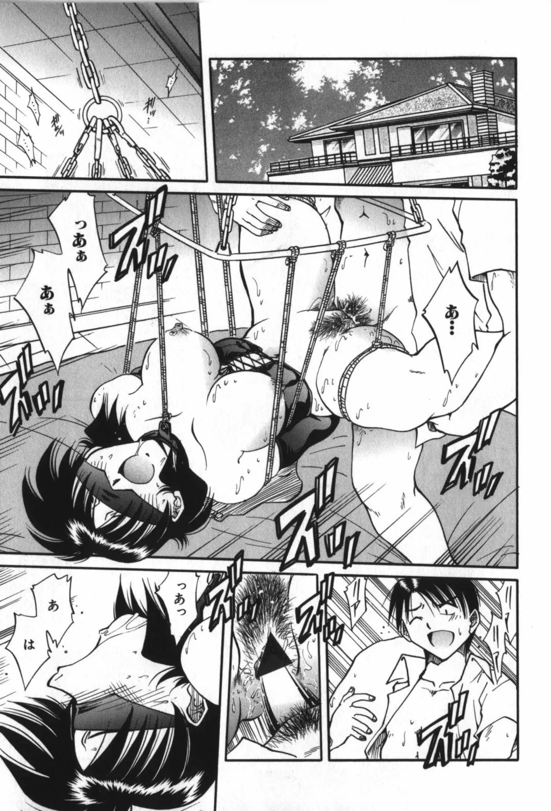 [Shizuka] Haitoku Onna Kyoushi / Haitoku Nyokyoushi Fhentai - Page 135