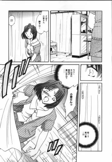 [Shizuka] Haitoku Onna Kyoushi / Haitoku Nyokyoushi Fhentai - Page 11