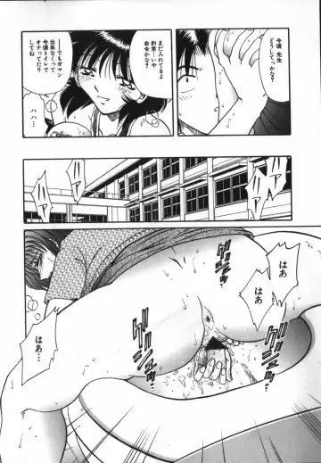 [Shizuka] Haitoku Onna Kyoushi / Haitoku Nyokyoushi Fhentai - Page 28