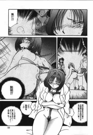 [Shizuka] Haitoku Onna Kyoushi / Haitoku Nyokyoushi Fhentai - Page 55