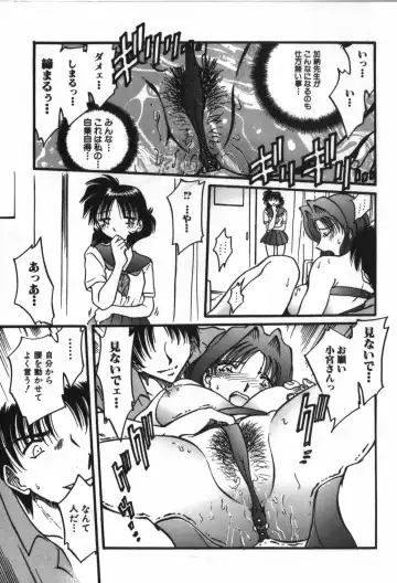 [Shizuka] Haitoku Onna Kyoushi / Haitoku Nyokyoushi Fhentai - Page 61