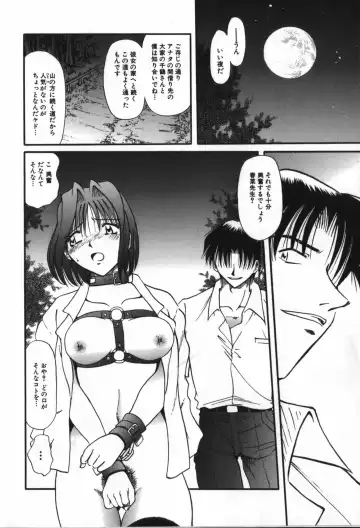 [Shizuka] Haitoku Onna Kyoushi / Haitoku Nyokyoushi Fhentai - Page 92