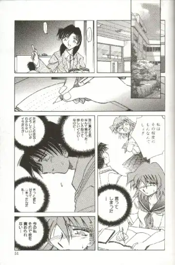[Shizuka] Kinbaku Choukyou ~Aido Shigan~ Fhentai - Page 53