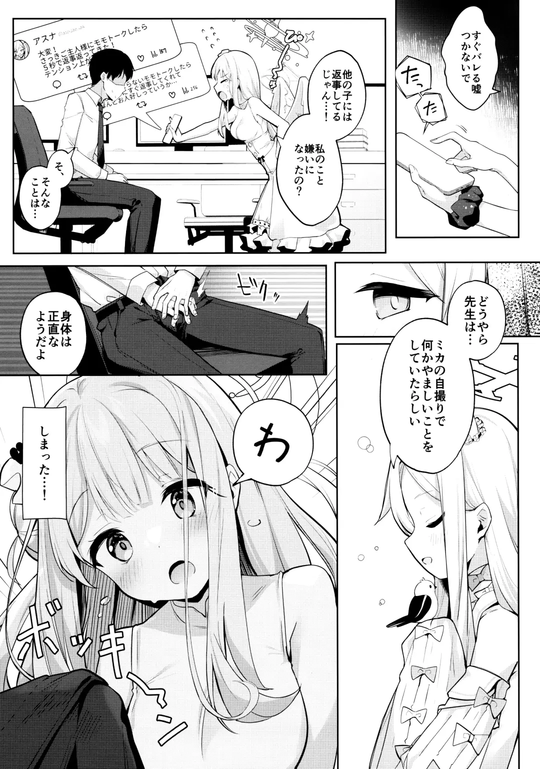 [Kinokomushi] Futarai wa Kanbi na Yoru no Hihou Fhentai.net - Page 8