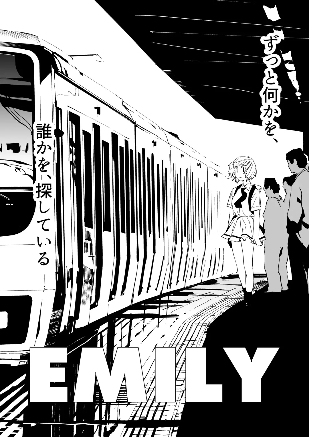 [Kito Sakeru] EMILY Fhentai - Page 4