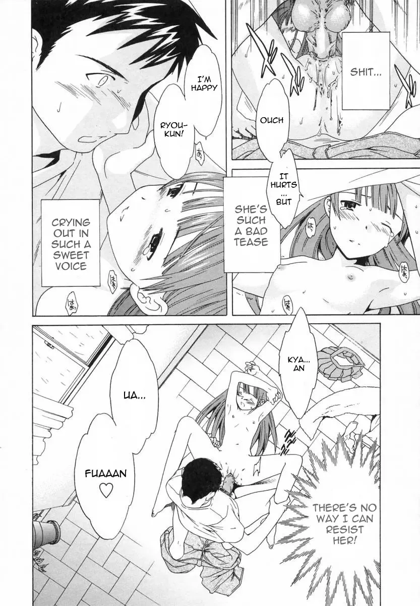 [Cuvie] Delicacy Ch. 3-5, 8 Fhentai - Page 47