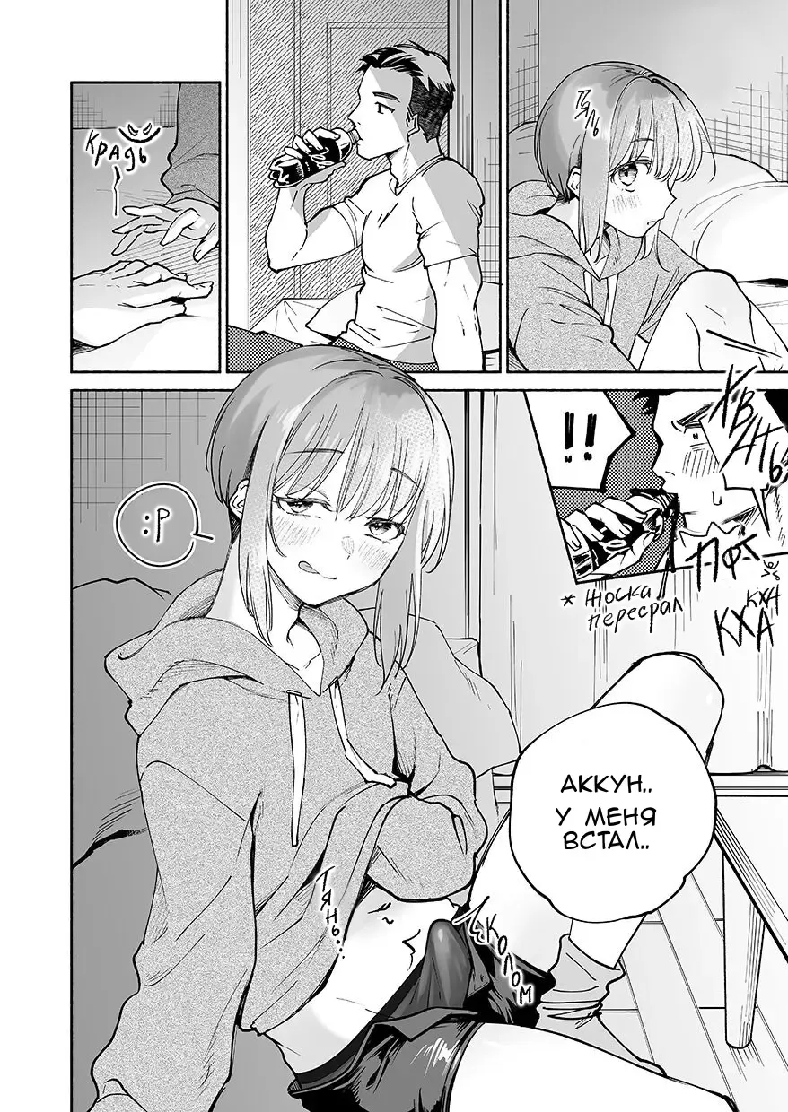 [Yoikono Tt] Akkun wa Neko Fhentai.net - Page 3