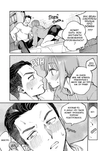 [Yoikono Tt] Akkun wa Neko Fhentai.net - Page 4