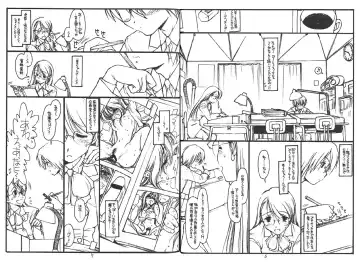 [Rit.] 200 yen sokketsu! Fhentai - Page 4