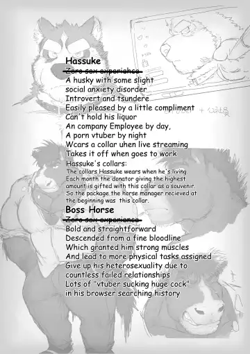 [Renoky] The secret between me and my horse boss 2 Fhentai - Page 34