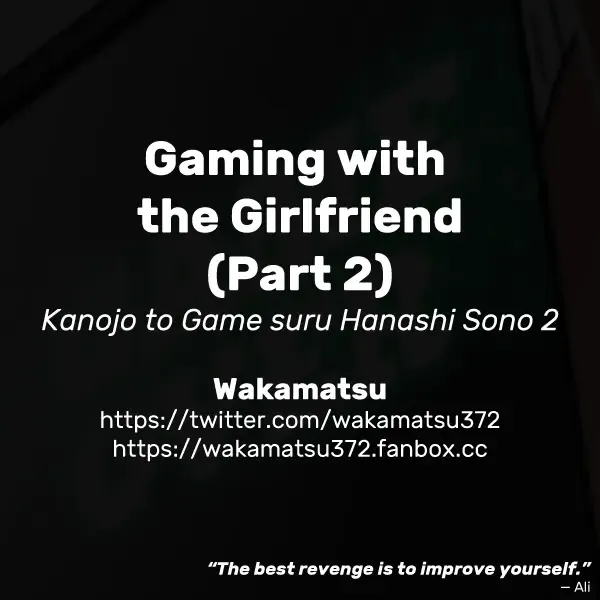 [Wakamatsu] Kanojo to Game suru Hanashi Sono 2 | Gaming with the Girlfriend Fhentai - Page 7