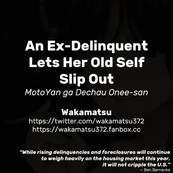 [Wakamatsu] MotoYan ga Dechau Onee-san | An Ex-Delinquent Lets Her Old Self Slip Out Fhentai.net - Page 11