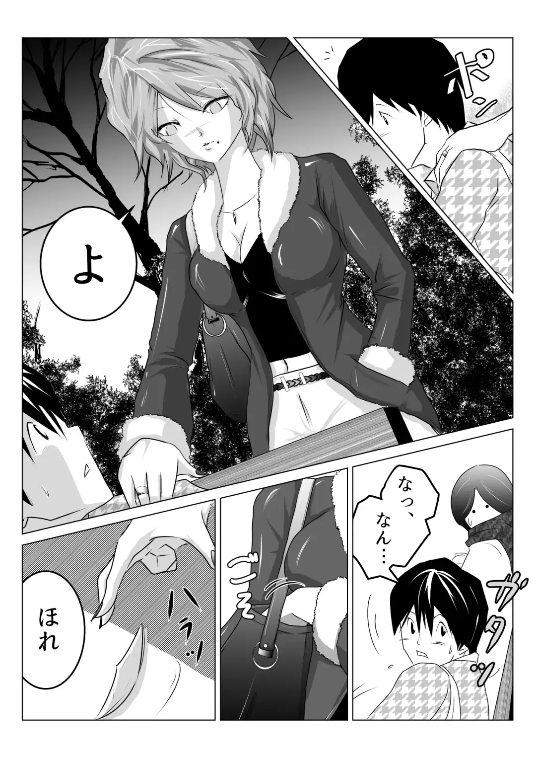 Ane ga Boku o Suki Sugite Maji Komari no Ken Fhentai - Page 3
