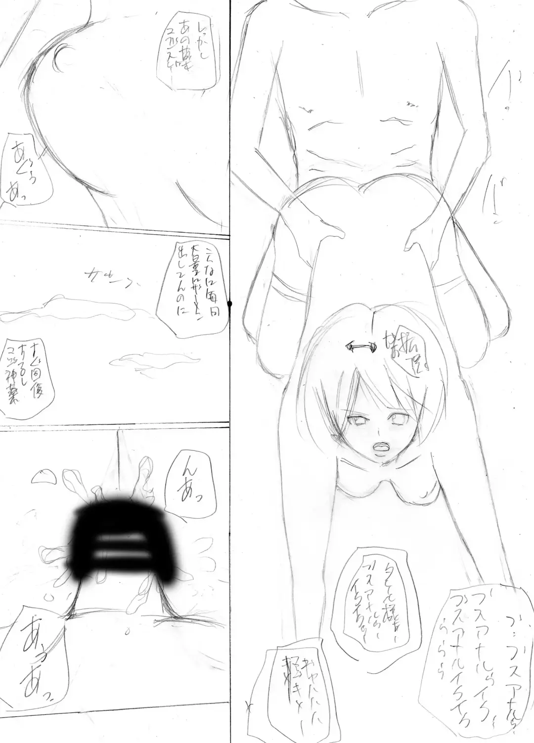 ひきこもりの弟に支配され肉奴●に成り果てた母と姉2 Fhentai.net - Page 55