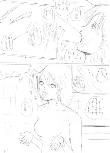 ひきこもりの弟に支配され肉奴●に成り果てた母と姉2 Fhentai.net - Page 47