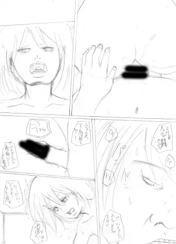 ひきこもりの弟に支配され肉奴●に成り果てた母と姉2 Fhentai.net - Page 57