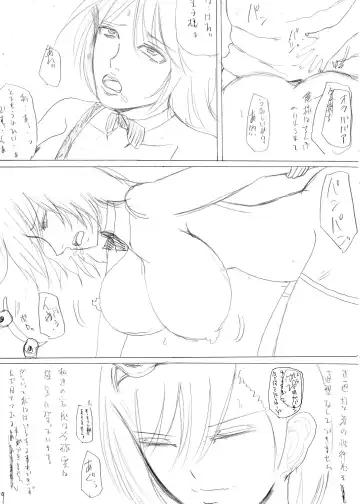 暴君と化した引きこもりの弟に支配される母と姉 Fhentai - Page 33