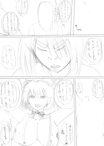 暴君と化した引きこもりの弟に支配される母と姉 Fhentai - Page 35