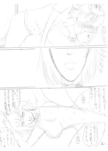 暴君と化した引きこもりの弟に支配される母と姉 Fhentai - Page 36