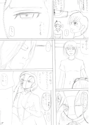 暴君と化した引きこもりの弟に支配される母と姉 Fhentai - Page 39