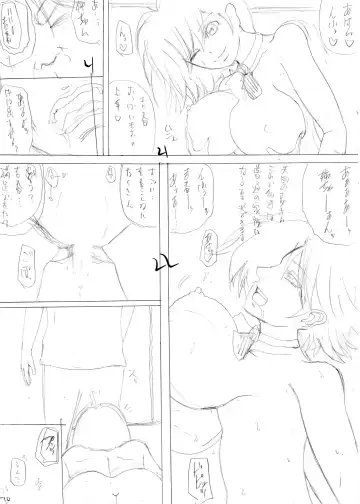 暴君と化した引きこもりの弟に支配される母と姉 Fhentai - Page 46