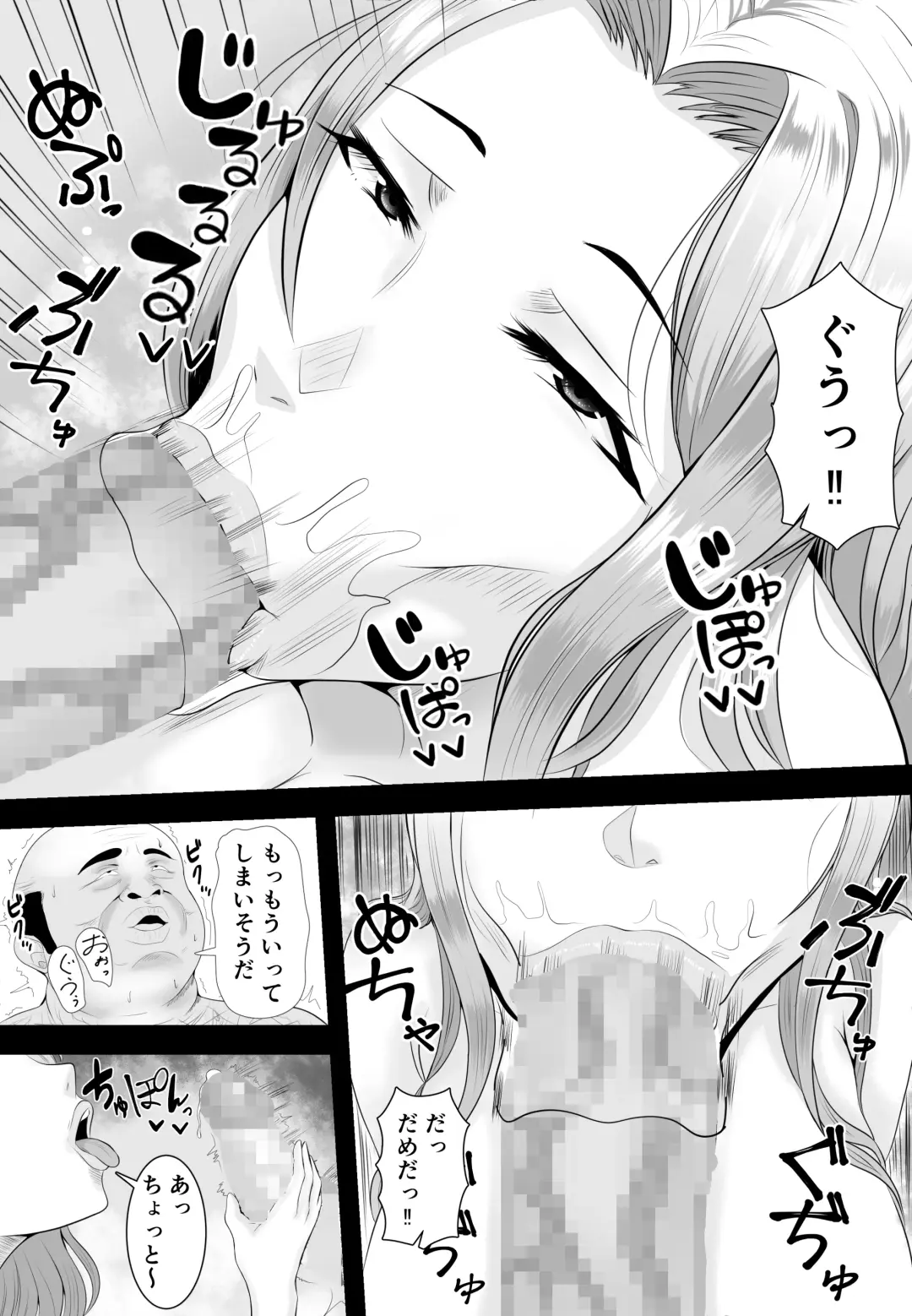 [Shiki] Kyonyuu JK o Tasuketakereba Musume no Hadaka Atete mite 3 Fhentai - Page 8
