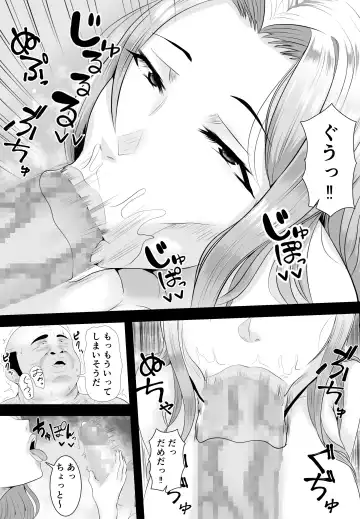 [Shiki] Kyonyuu JK o Tasuketakereba Musume no Hadaka Atete mite 3 Fhentai - Page 8