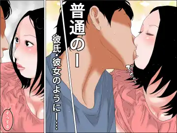 ー姉弟LOVE物語ー キスからはじめよう Fhentai.net - Page 35