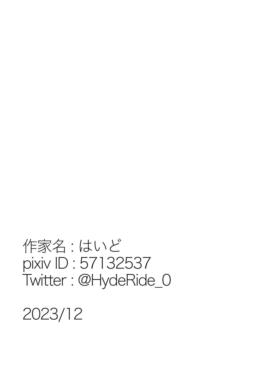 Kakko Ii kara Suki Fhentai - Page 49