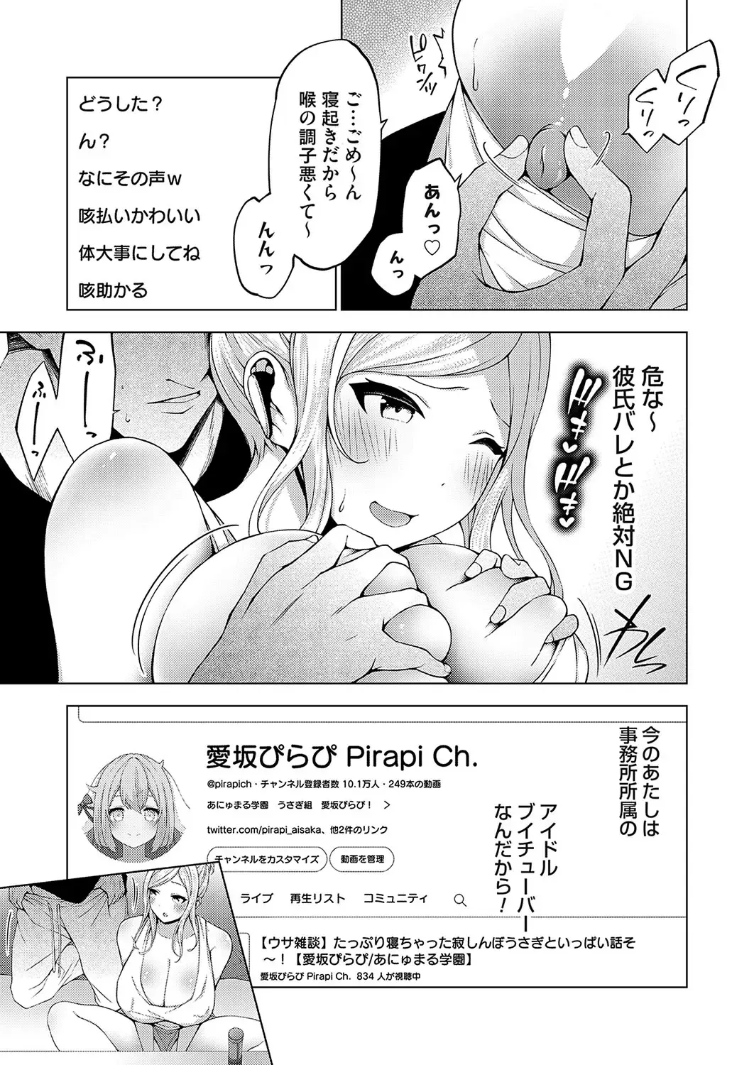 COMIC Grape Vol. 125 Fhentai.net - Page 128