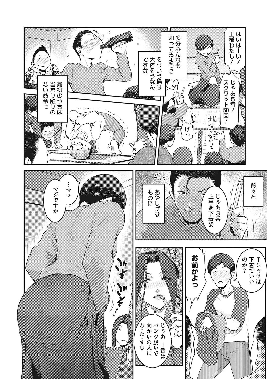 [Kokonoki Nao] Genwaku Fhentai - Page 127