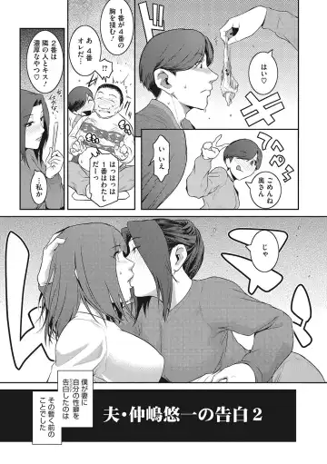 [Kokonoki Nao] Genwaku Fhentai.net - Page 128