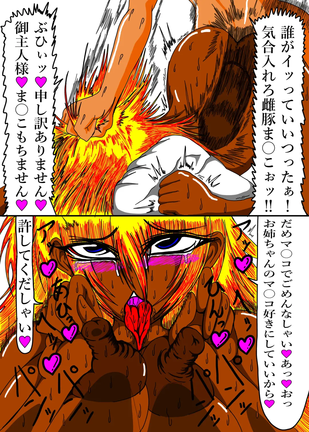 立花さんちのばかっぷる Fhentai - Page 14